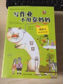 中餐厅之小凯厨神